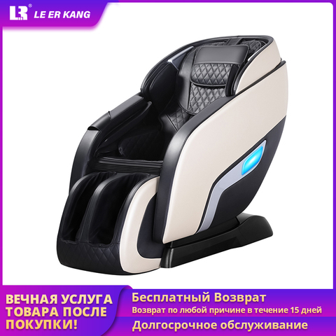 LEK 988R9 – chaise de massage électrique de luxe, pétrissage automatique du corps, multifonction, appareil de massage intelligent avec capsule spatiale zéro gravité ► Photo 1/6