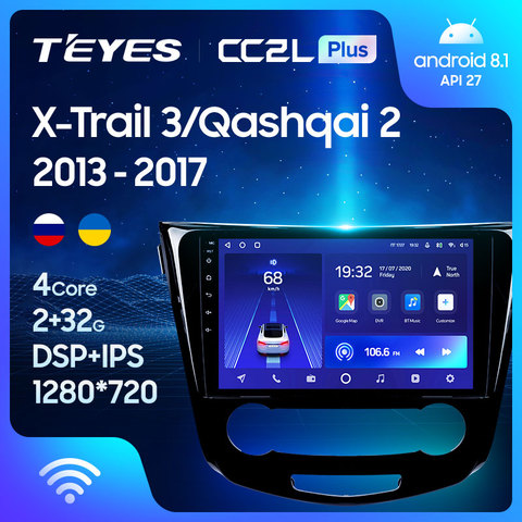 TEYES CC2L Plus pour Nissan x-trail xtrail X Trail 3 T32 2013 - 2017 Qashqai 2 J11 autoradio multimédia lecteur vidéo Navigation GPS Android non 2din 2 din dvd ► Photo 1/6