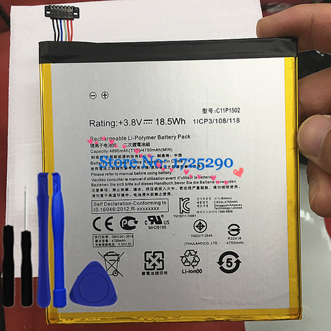 Batterie pour ASUS ZenPad 10 Z300C Z300M Z300CG Z300CL P023 P01T 4890, 10.1 mAh, C11P1502, avec outils ► Photo 1/1