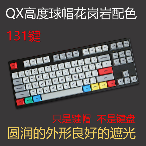 Capuchons de touches pour clavier mécanique MX, 131 touches/jeu, couleur granit PBT, rétro, gris, blanc, profil XDA, 1.5mm ► Photo 1/5