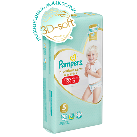Culotte pampers premium care 12-17 kg, taille 5, 52 pièces couches pour enfants Pampers Active bébé couches jetables bébé ► Photo 1/6