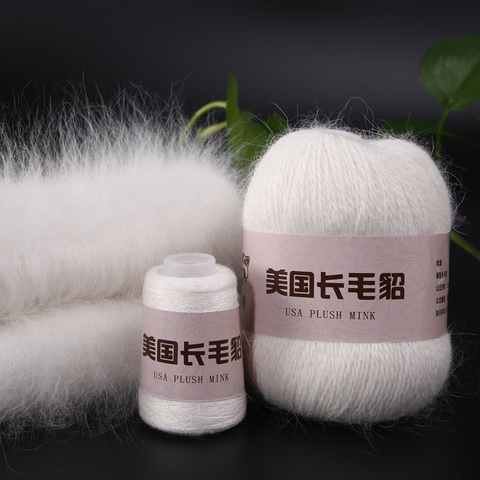 50 + 20 g/ensemble fil de cachemire de vison en peluche longue anti-boulochage fil à tricoter à la main de qualité Fine pour écharpe Cardigan adapté aux femmes ► Photo 1/6