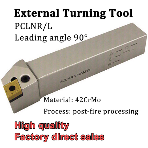 PCLNR PCLNL porte-outil de tournage externe, outils de coupe de tour CNC pour CNMG120404 CNMG120408 insertion de carbure 16xh12 2022K12 2525M12 ► Photo 1/5