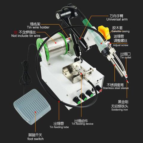 Station de soudure d'alimentation automatique 60W avec fer à souder d'alimentation en étain ► Photo 1/5