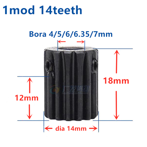Engrenage à pignon à 12 dents et 14 dents, Mod 1 alésage d'engrenage de 4mm 5mm 6mm 7mm à dents droites en acier CNC, engrenage à pignon ► Photo 1/4