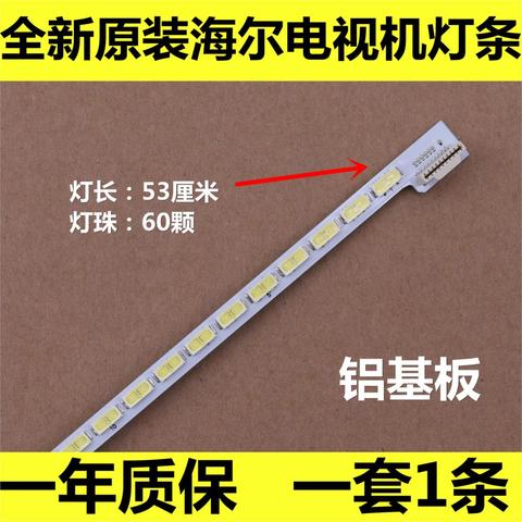 Bande de rétro-éclairage LED, 531mm, 60 diodes, pour télévision kt ka LG 42 pouces, 6920L 0001C 6922L 0016A LE42A70W LC420EUN ► Photo 1/6