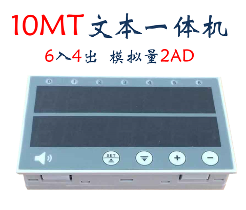 Affichage de texte tout-en-un PLC, contrôleur Programmable 10mt, panneau de commande industriel Compatible avec Mitsubishi Op320 ► Photo 1/5