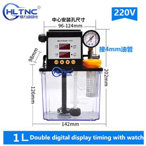 Pompe à huile de lubrification électromagnétique, automatique, CNC, 220V, 110V, 0,5l, 1L, 2L, 2 litres, 1 pièce ► Photo 1/5