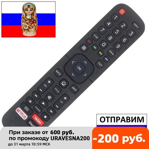 Télécommande pour Hisense en2bb27h pour téléviseurs h32a5600, 32e5600ee, h43a6140, h50b7100, h55b7100 ► Photo 1/1
