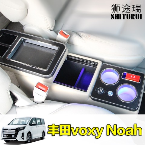 Boîte de garde-corps avant pour voiture, 4x18CM, pour Toyota voxy Noah 80 70 rangées, accoudoir pour les affaires générales ► Photo 1/6