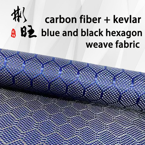 Tissu en fibre de carbone 3k240 GSM épaisseur 0.32mm, fibre de carbone hexagonale 3K + aramide bleu ► Photo 1/6