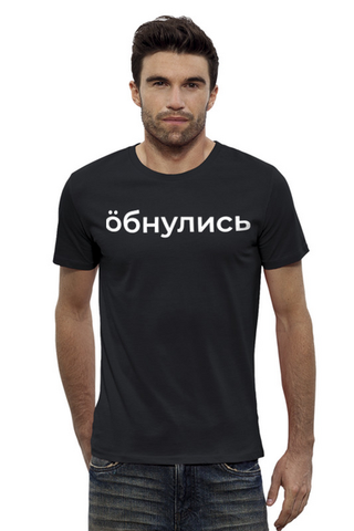 T-shirt d'été pour hommes avec inscription russe, manches courtes, col rond Tumblr, vêtements Harajuku, hauts décontractés, Streetwear ► Photo 1/6