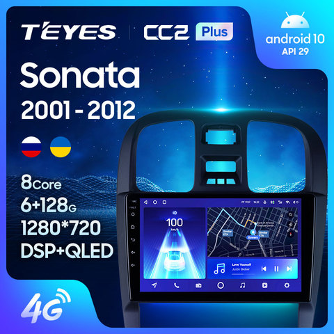 TEYES CC2L CC2 Plus Pour Hyundai Sonata EF рестайлинг 2001 - 2012 Autoradio lecteur Vidéo Multimédia Navigation GPS Android Pas 2din 2 din dvd ► Photo 1/6