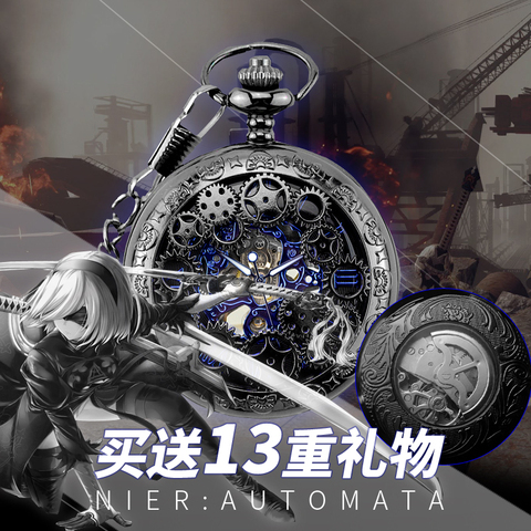 NieR: Automata 2B Anime figurine Cosplay alliage mécanique montres étudiant Vintage montre de poche garçons et filles cadeau de mode ► Photo 1/6