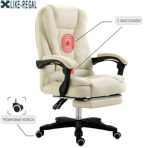 Haute qualité bureau exécutif chaise ergonomique ordinateur jeu chaise Internet chaise pour café chaise de ménage ► Photo 1/6