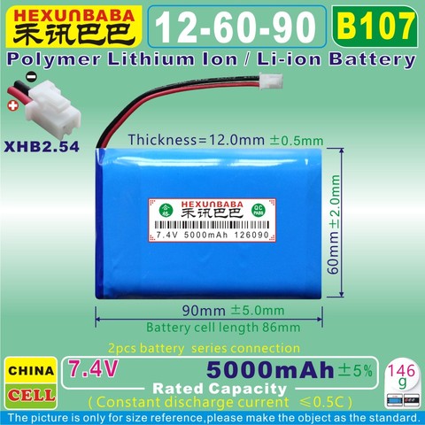 Batterie Li-ion polymère pour GTmedia Freesat V8, 7.4V, 5000mAh, XHB2.54, 126090-2S ► Photo 1/1