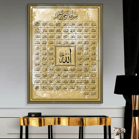 Toile de calligraphie musulmane islamique avec 99 noms, affiche de peinture en or et tableau d'art mural imprimé pour décor de mosquée du Ramadan ► Photo 1/6