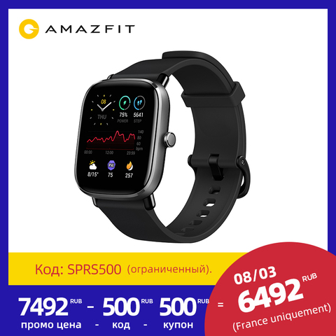 Nouvelle montre intelligente Amazfit GTS 2 avec 70 modes de Sport pour Android pour iOS ► Photo 1/6