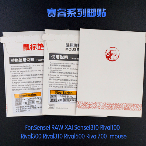 Souris de jeu Tiger pour Steelseries Sensei RAW XAI Rival ensemble/pack 710 700 600 650 S 310 ► Photo 1/1