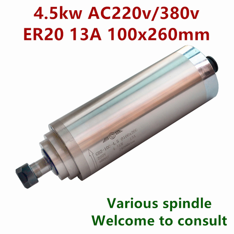 4.5kw refroidissement par eau moteur d'axe 220V 380V ER20 diamètre 100MM pour cnc de machine de routeur de GDZ-100-4.5 ► Photo 1/3