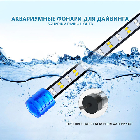 Lumière LED d'aquarium étanche Aquarium lumière plante aquatique lumière Submersible sous-marine pince lampe aquatique décor ► Photo 1/6