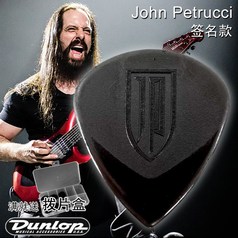 Dunlop John Petrucci Jazz III 1.5mm guitare médiator Plectrum ► Photo 1/3