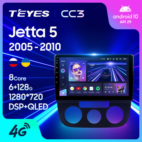 TEYES CC3 pour Volkswagen Jetta 5 2005 2006 2007 2008 2009 2010 autoradio multimédia lecteur vidéo Navigation stéréo GPS Android 10 non 2din 2 din dvd ► Photo 1/6