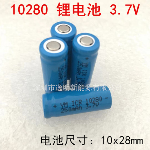 Batterie au lithium 10280 10280 mAh 250 V, pointeur laser, bluetooth, enregistreur vocal, voiture, télécommande, petite lampe de poche, 3.7 ► Photo 1/1