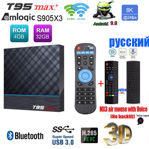 T95 MAX Plus S905X3 Smart TV BOX android9.0 Amlogic 4G RAM 64G ROM 5G double WIFI BT4.0 USB 3.0 HDR 3D 8K souris d'air g30 en option ► Photo 1/5