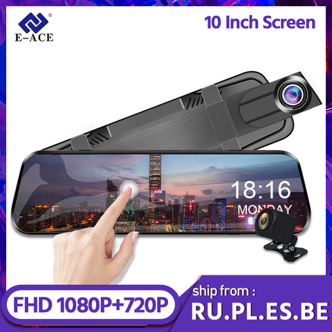 E-ACE voiture Dvr 10 pouces écran tactile enregistreur vidéo Auto registraire flux miroir avec caméra de recul vision nocturne dash cam ► Photo 1/6