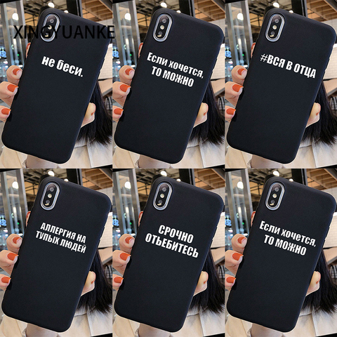 Citation russe Slogan couverture de téléphone pour Samsung Galaxy S20 FE S21 S20 Plus Ultra S10 S9 S8 Plus S10E étui en Silicone souple ► Photo 1/6