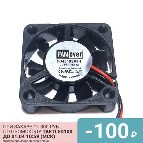 Ventilateur de jardin 40x40x10, 4010 5VDC 12VDC 24VDC ► Photo 1/1