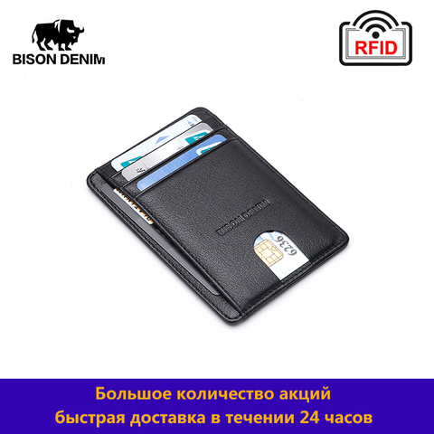 BISON DENIM Vache En Cuir Mince Minimaliste Hommes Portefeuille de Crédit Support De Carte RFID Blocage EN CUIR Sac À Main 11.3*8.2*1cm W9670-1B ► Photo 1/6