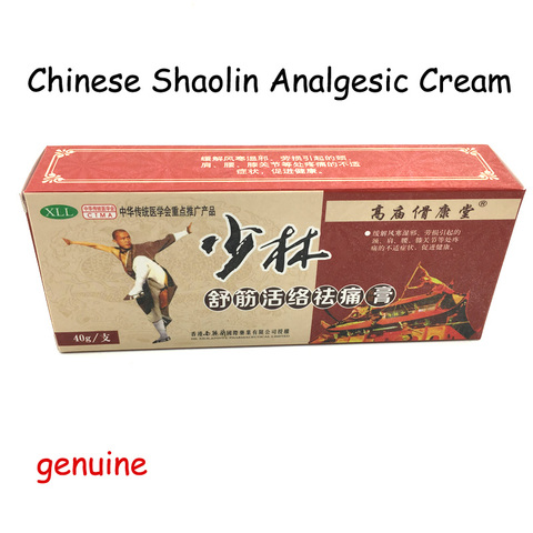 Nouvelle crème analgésique Shaolin chinoise adaptée à la polyarthrite rhumatoïde/douleur articulaire/soulagement des maux de dos ► Photo 1/6