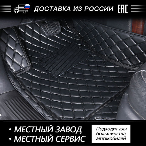 AUTOROWN – tapis de sol 3D en cuir, intérieur de voiture, pour Toyota Lexus BMW Kia Hyundai Volkswagen Mazda Benz ► Photo 1/6