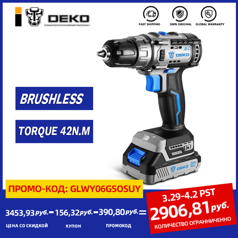 DEKO – perceuse sans balais 20V, tournevis électrique 42n. M, réglages de couple 18 + 1, 2 vitesses, outils électriques de mandrin sans clé (DKBL20DU3) de 3/8 pouces ► Photo 1/6