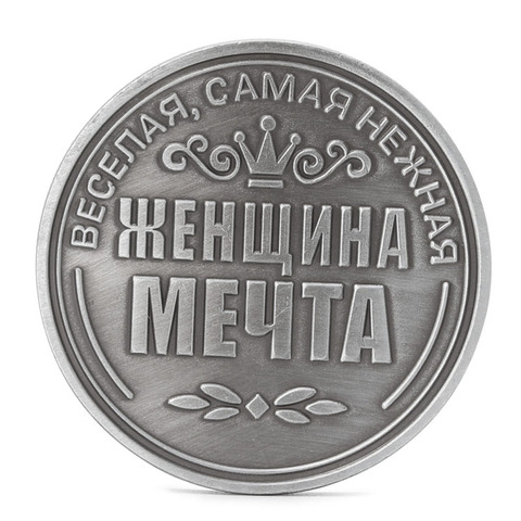 Collection de pièces de monnaie commémoratives Irina russe cadeau physique à collectionner ► Photo 1/6