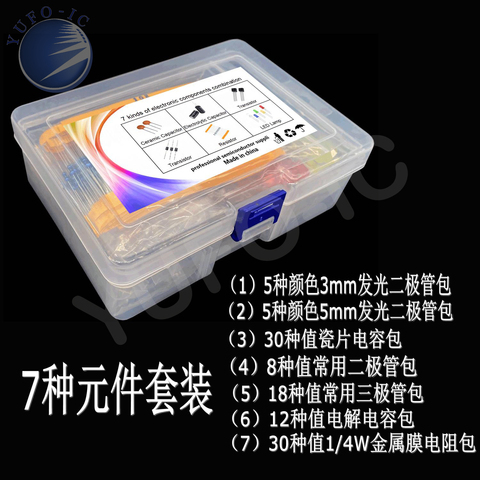 Kit d'assortiment de résistance de film métallique diodes led condensateur électrolytique ensemble céramique transistor Pack bricolage composants électroniques Kits ► Photo 1/3