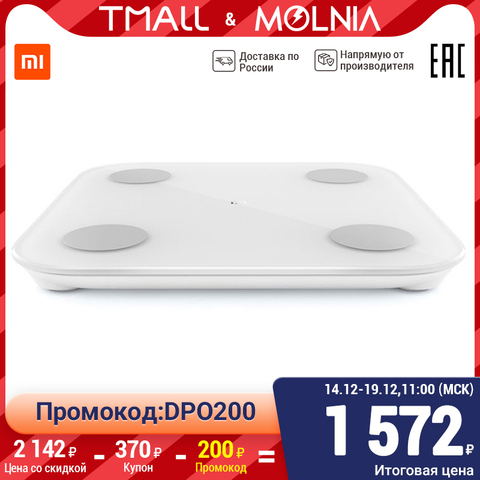 Balances intelligentes Xiaomi Mi balance de composition corporelle 2 balances électroniques avec diagnostic définition Bluetooth partager mesure précise Molnia ► Photo 1/6