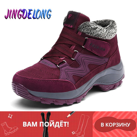 Femmes Neige Bottes D'hiver Chaussures Chaud En Peluche Krasovki Cheville Bottes 2022 Marque Femme Casual Chaussures Wedge Neige Sexy Bottes Étanche ► Photo 1/6