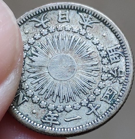 Pièce commémorative 1907 authentique, pièce de monnaie de 18mm 2g du japon 1917-100%, Collection originale ► Photo 1/1