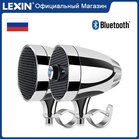 Lexin S3 MP3 50W Puissant Bluetooth Audio Haut-parleurs de Musique pour Moto avec Radio FM pour Cruiser VTT ► Photo 1/6