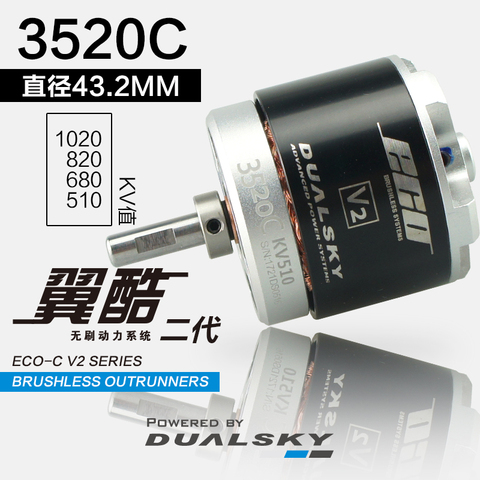 DUALSKY – moteur sans balais à Rotor externe ECO 3520C Comparable à 4250EA ► Photo 1/1