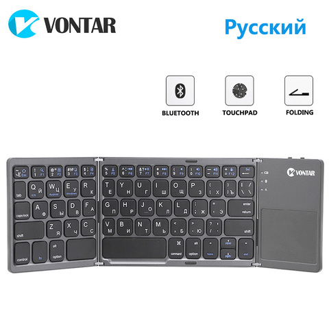 VONTAR Portable pliant russe sans fil clavier bluetooth Rechargeable BT pavé tactile pour IOS/Android/Windows ipad tablette ► Photo 1/6