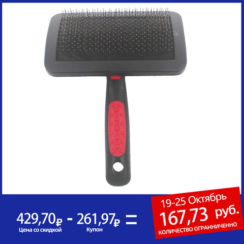 Chien toilettage peigne perte de cheveux enlever aiguille brosse lisse Massage outil chat peigne pour chien peigne cheval fournitures pour animaux de compagnie accessoires ► Photo 1/6