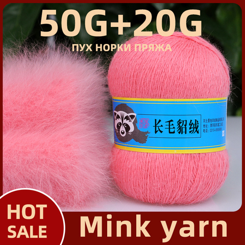 Livraison directe 50 + 20 g/ensemble longue peluche vison cachemire fil Fine qualité fil à tricoter à la main pour écharpe Cardigan adapté pour femme ► Photo 1/6