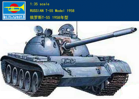 Trompette 00342 1/35 russe T-55 modèle 1958 ► Photo 1/1