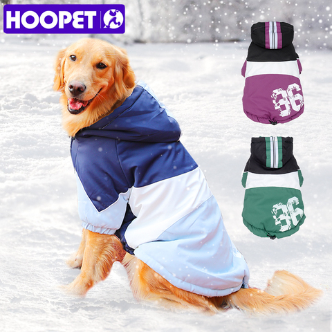 HOOPET Gros Chien vêtements Gros Chien Manteau Violet Chaud Coton-rembourré Deux Pieds Vêtements Sweatshirt À Capuche Épais Manteau veste Vêtements de chien ► Photo 1/5