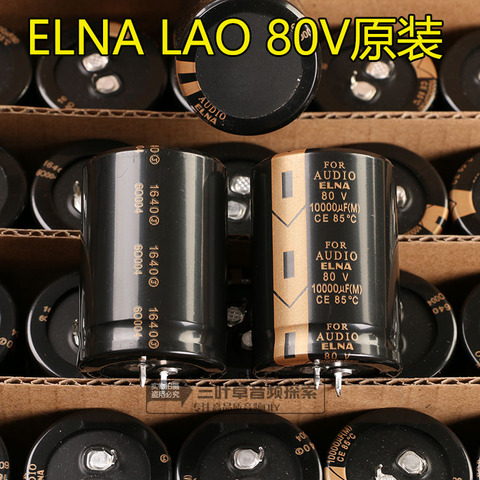 2 pièces nouveau ELNA pour AUDIO 80V10000UF 35X50 série LAO supercondensateur 80V 10000UF Hifi pour amplificateur de filtre lao 10000 uF/80 V ► Photo 1/4