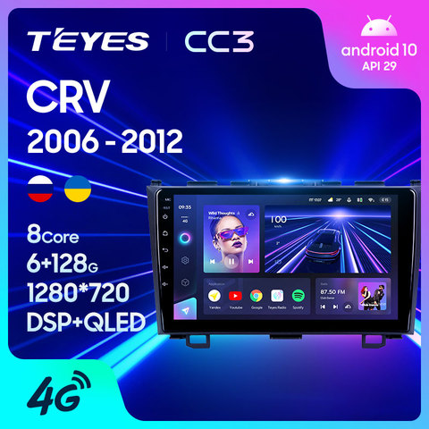 TEYES CC3 pour Honda CRV cr-v 3 RE 2006 - 2012 autoradio multimédia lecteur vidéo Navigation stéréo GPS Android 10 non 2din 2 din dvd ► Photo 1/6